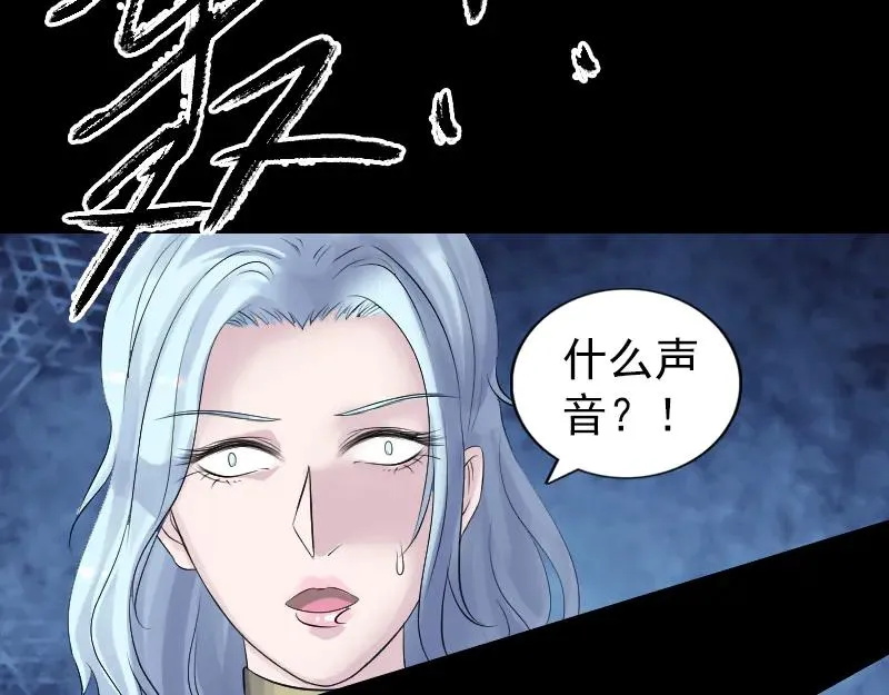 第203话 凌绝顶 第32页