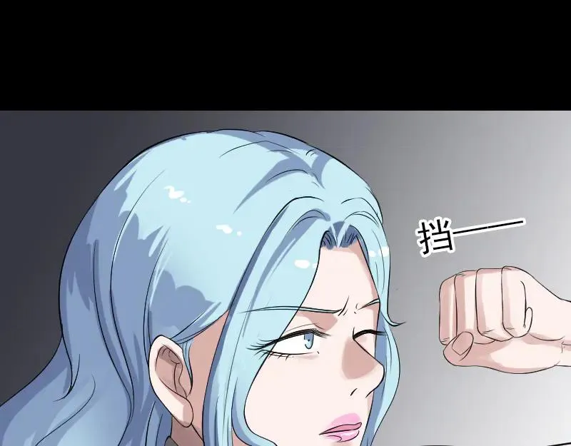第203话 凌绝顶 第41页