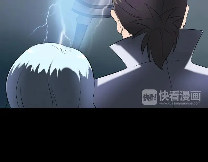 第203话 凌绝顶 第44页