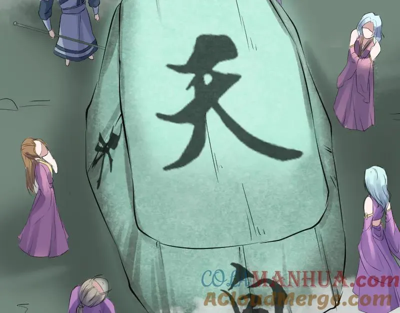 第203话 凌绝顶 第64页