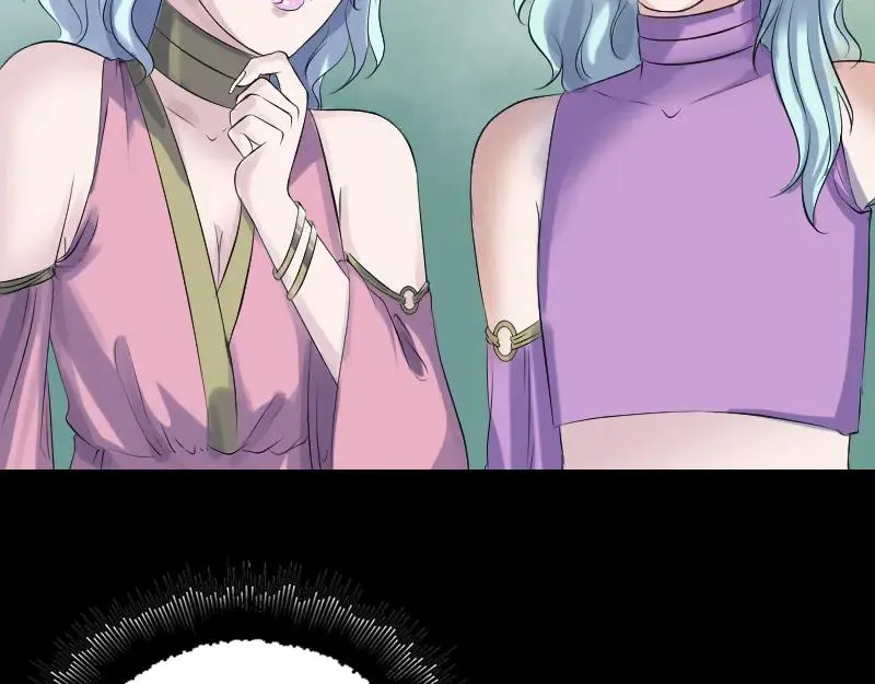 第203话 凌绝顶 第69页