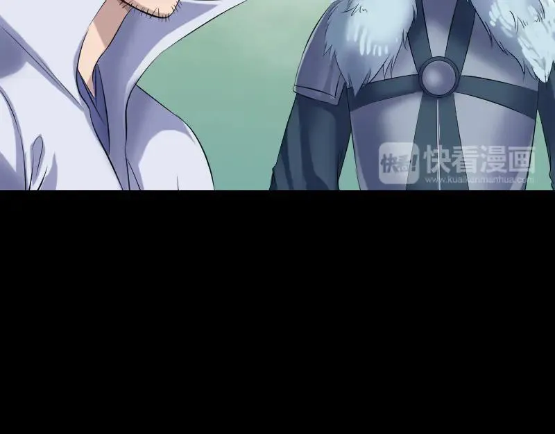 第203话 凌绝顶 第75页