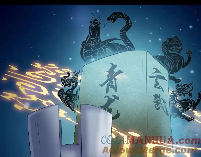 第203话 凌绝顶 第76页