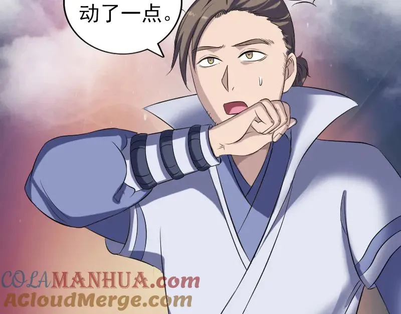 第203话 凌绝顶 第85页