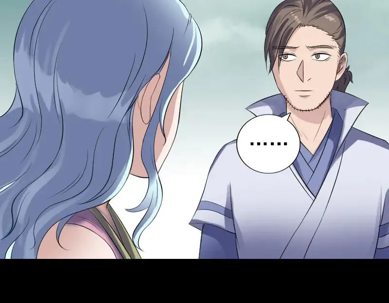 第203话 凌绝顶 第87页