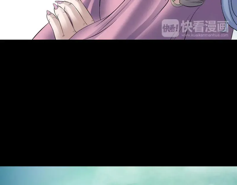 第203话 凌绝顶 第90页