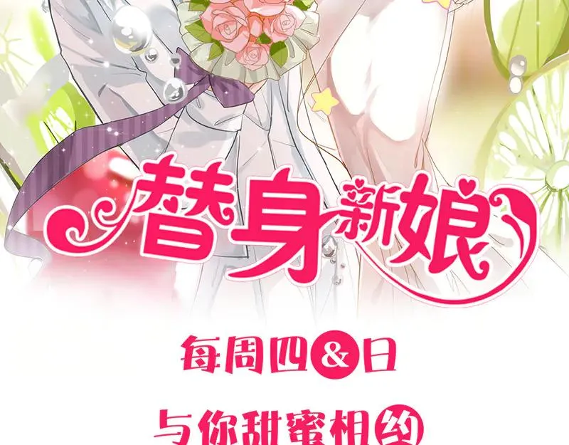 第203话 凌绝顶 第96页
