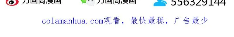 第203话 凌绝顶 第98页