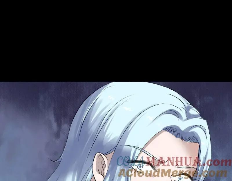 第204话 破釜沉舟 第43页