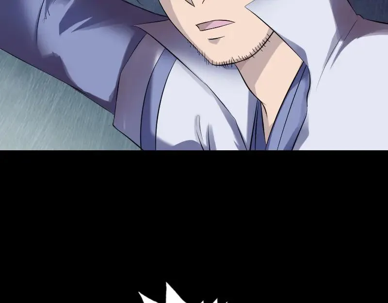 第205话 离开？ 第33页