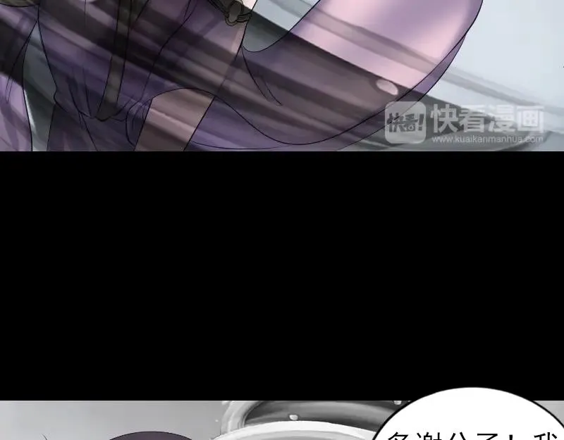 第205话 离开？ 第35页