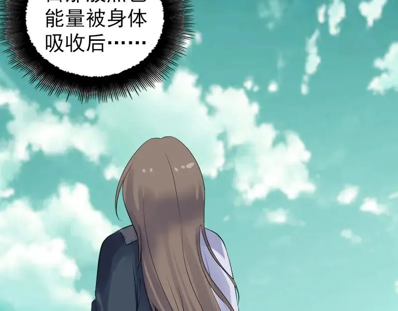 第206话 重返人间 第19页
