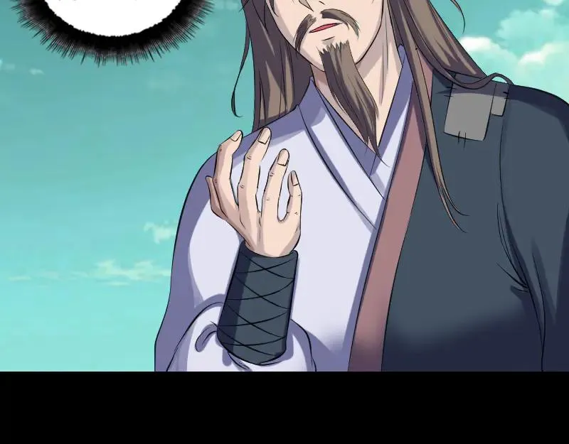 第206话 重返人间 第22页