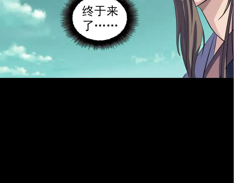 第206话 重返人间 第42页
