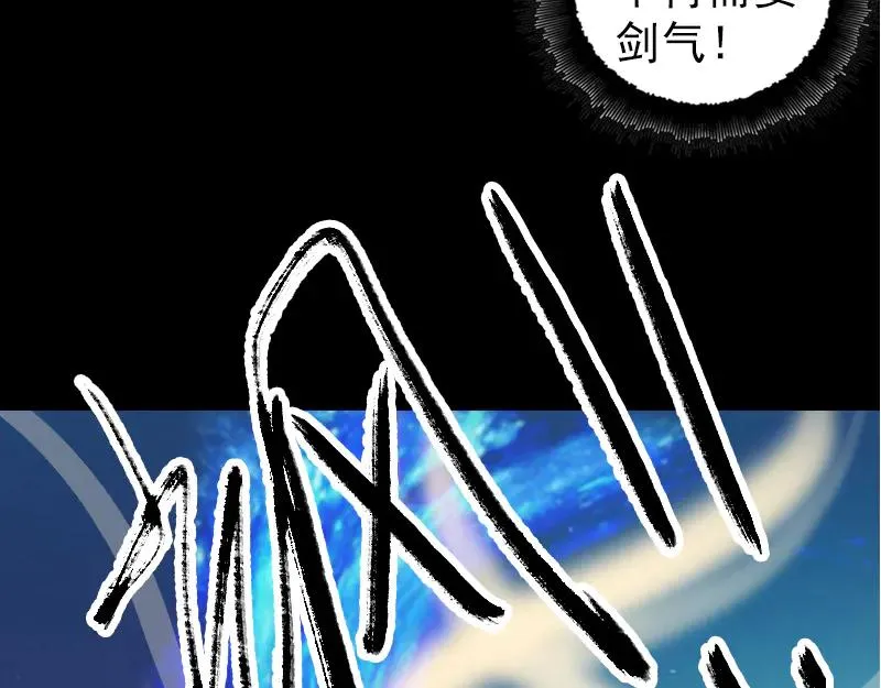第206话 重返人间 第52页