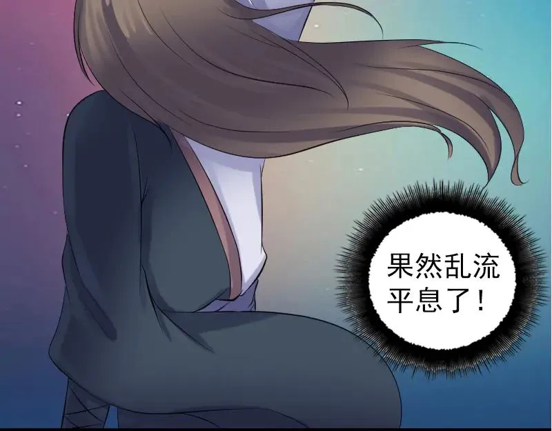第206话 重返人间 第54页