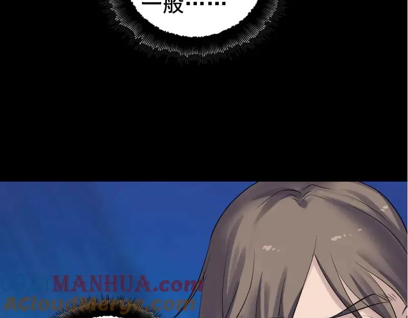 第206话 重返人间 第57页