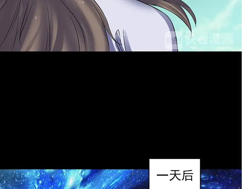 第206话 重返人间 第75页