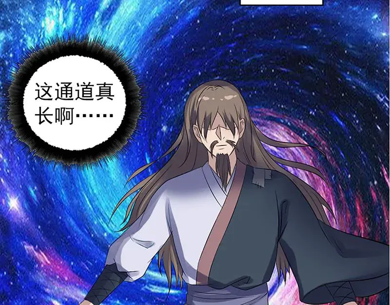 第206话 重返人间 第76页