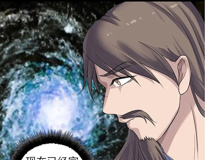 第206话 重返人间 第78页