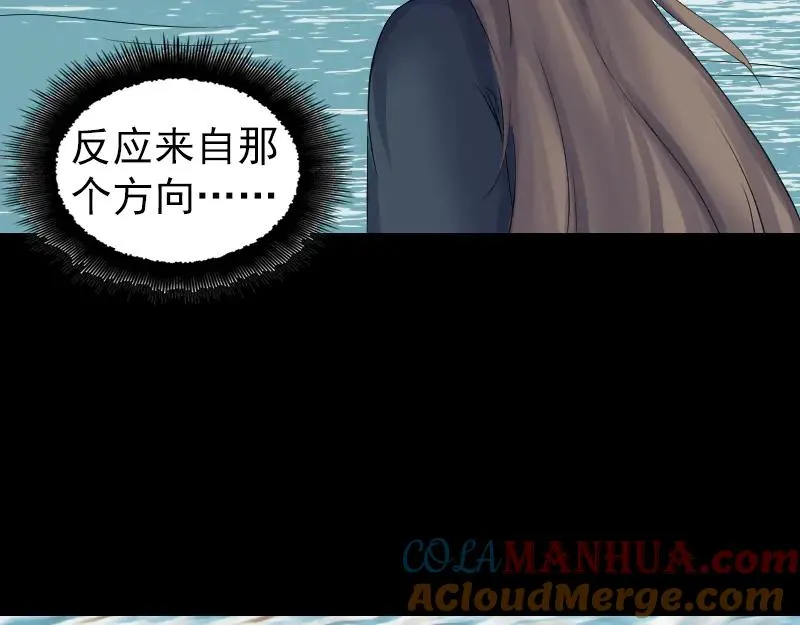第207话 龙珠雷达 第13页