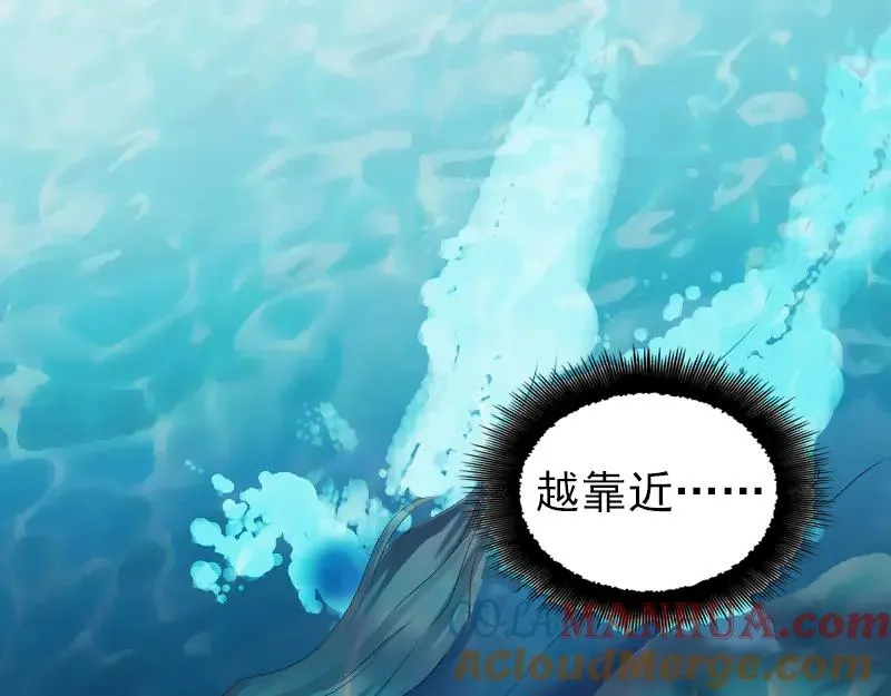 第207话 龙珠雷达 第16页