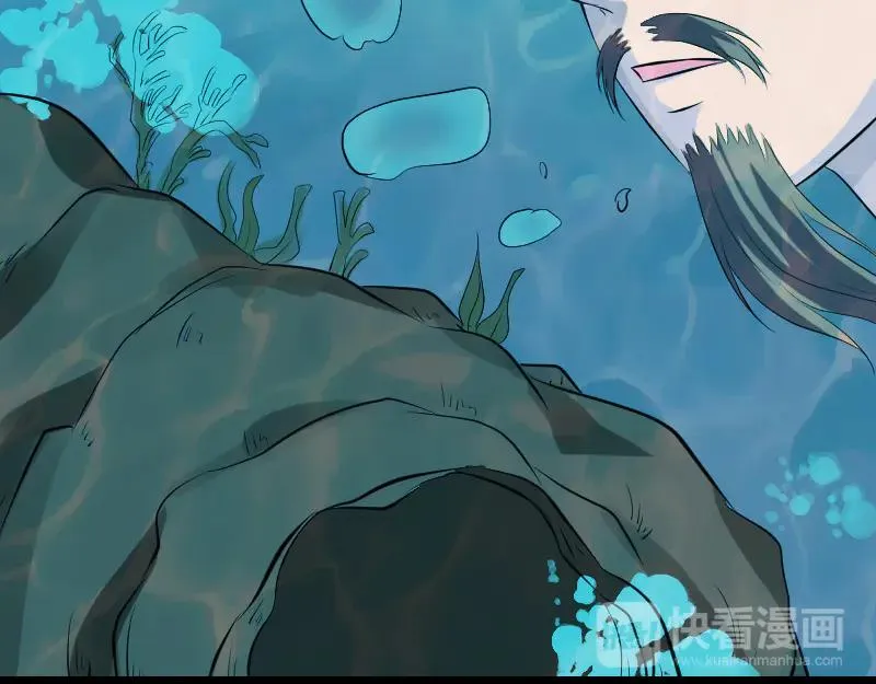 第207话 龙珠雷达 第21页