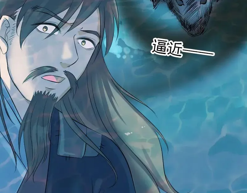 第207话 龙珠雷达 第27页