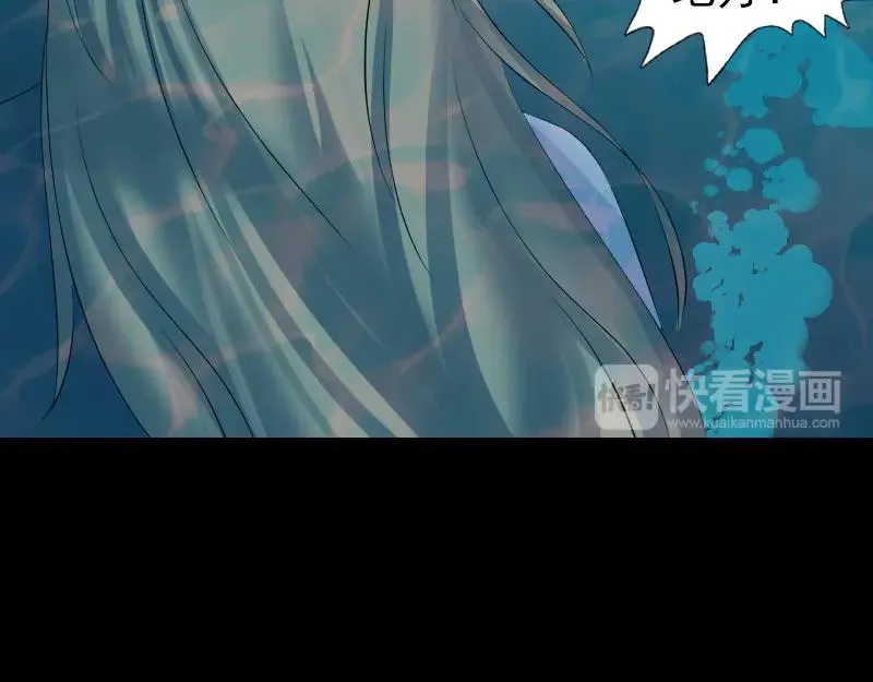 第207话 龙珠雷达 第38页