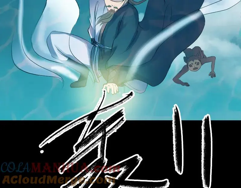 第207话 龙珠雷达 第49页