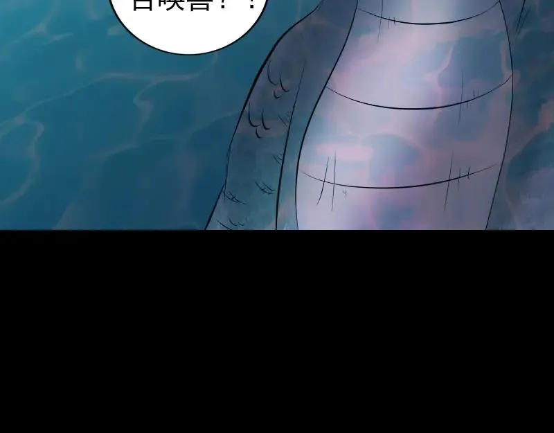 第207话 龙珠雷达 第51页
