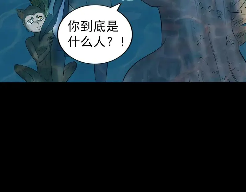 第207话 龙珠雷达 第53页