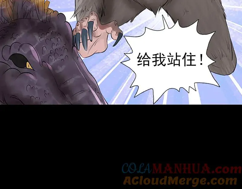 第207话 龙珠雷达 第67页