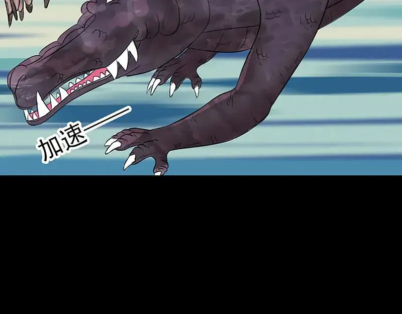 第207话 龙珠雷达 第69页