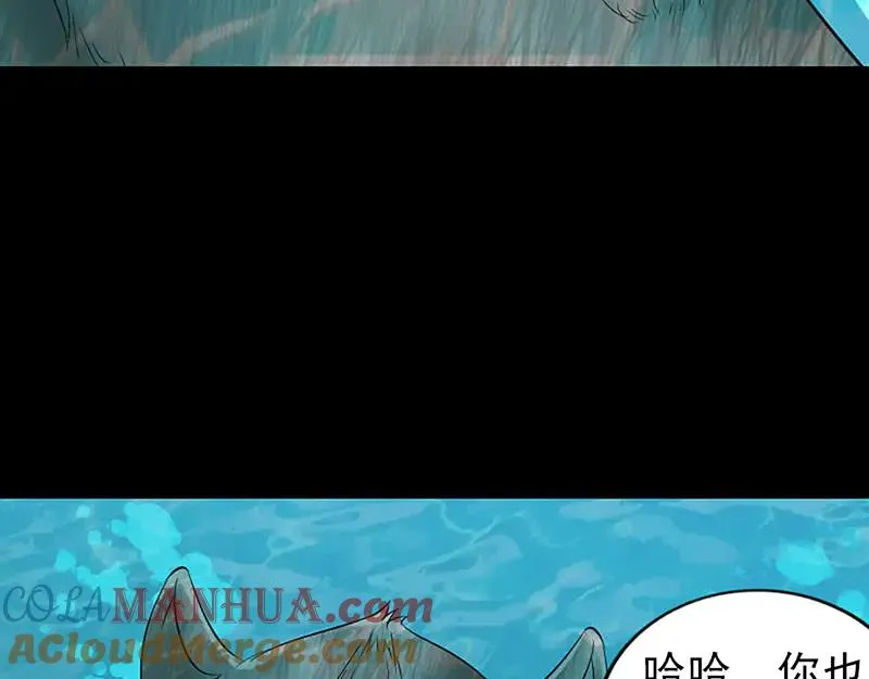 第207话 龙珠雷达 第76页