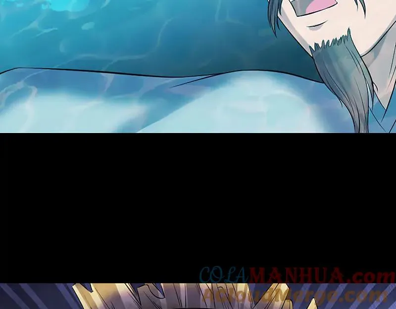 第207话 龙珠雷达 第79页