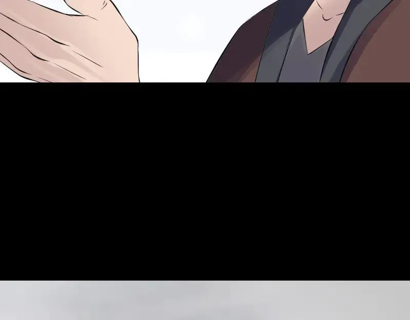第209话 鬼市重逢 第65页