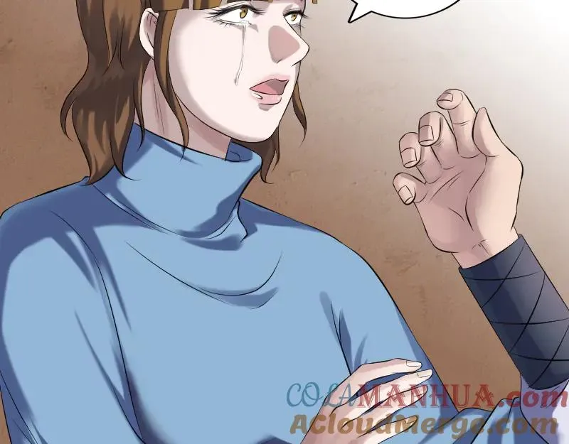 第210话 纸人？！ 第5页