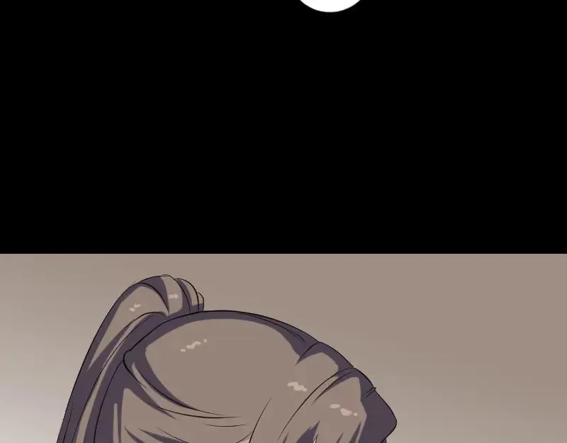 第210话 纸人？！ 第59页
