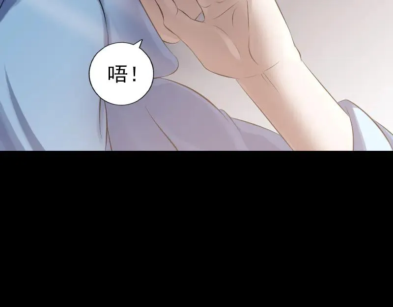 第210话 纸人？！ 第67页