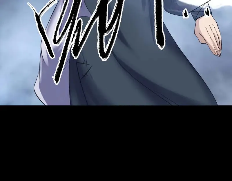 第210话 纸人？！ 第70页