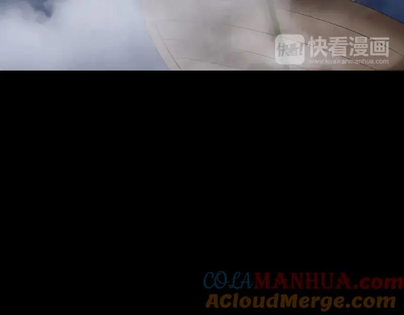 第211话 摆渡人 第33页