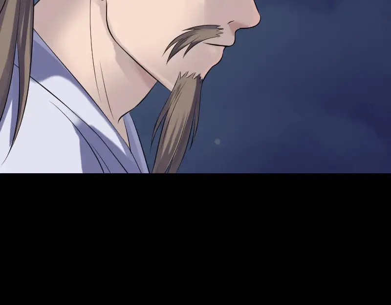 第211话 摆渡人 第40页
