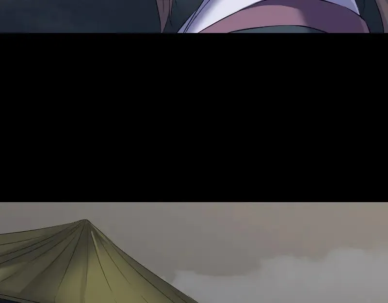 第211话 摆渡人 第72页