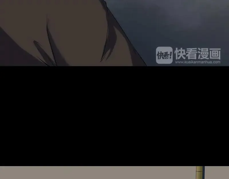 第211话 摆渡人 第74页