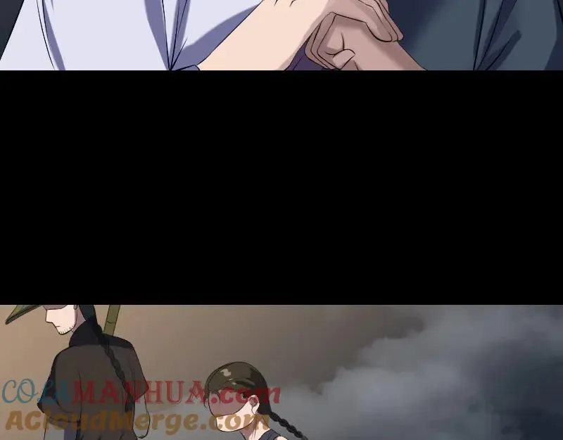第211话 摆渡人 第85页