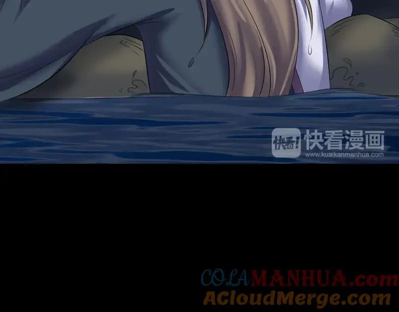 第211话 摆渡人 第89页