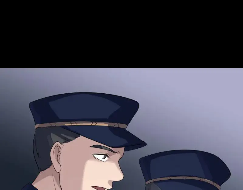 第211话 摆渡人 第100页