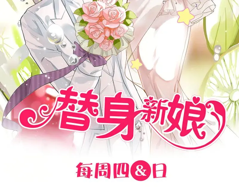 第211话 摆渡人 第107页