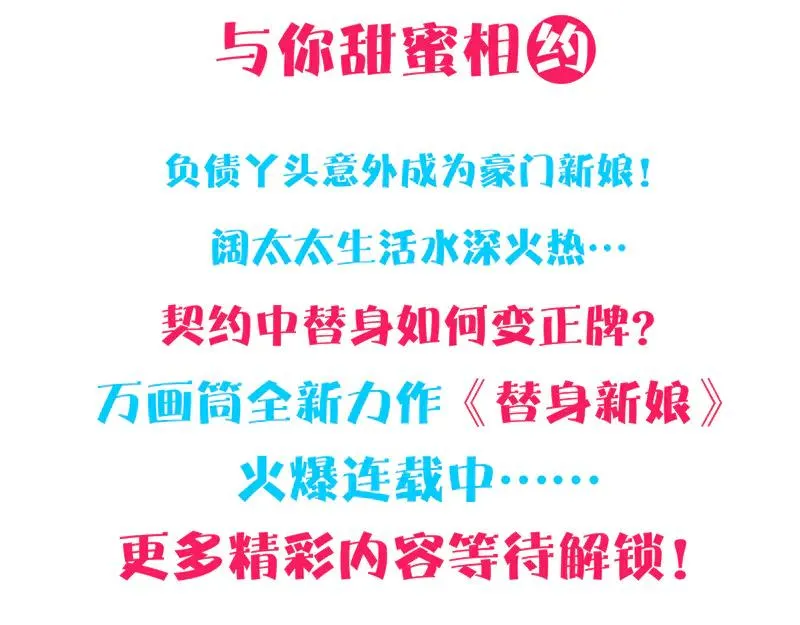 第211话 摆渡人 第108页